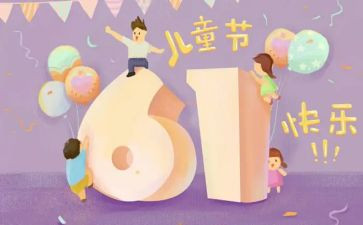 淘宝618店铺活动方案7篇