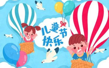 61演讲稿400字精选8篇