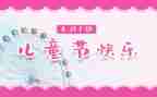 618大促销活动方案5篇