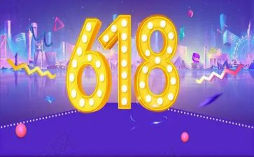 618活动工作总结参考8篇