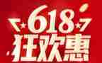 房地产618活动方案通用5篇
