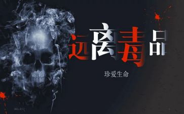626宣传活动方案8篇