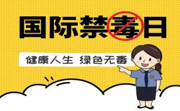 626宣传活动方案优秀7篇