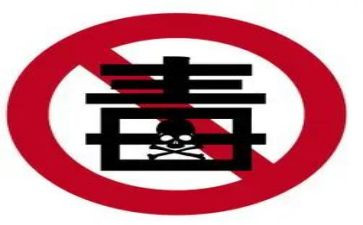 626禁毒宣传活动总结8篇