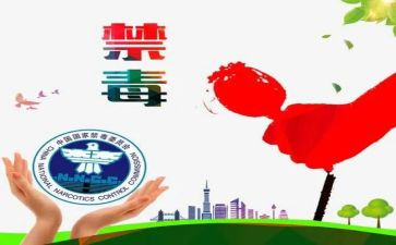 626宣传活动方案参考5篇