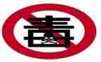 626禁毒宣传活动总结8篇