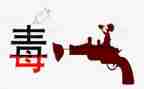 626民警演讲稿7篇