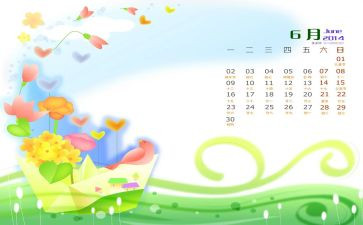 6月讲话稿5篇