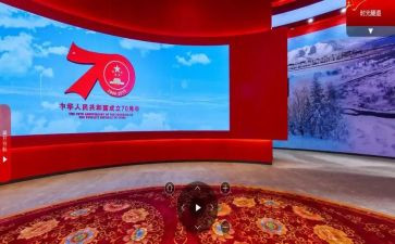 70周年庆讲话稿通用8篇