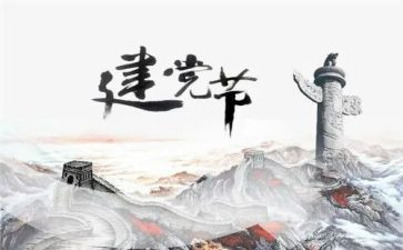 医院71演讲稿推荐8篇