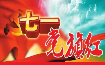 医院71演讲稿参考7篇
