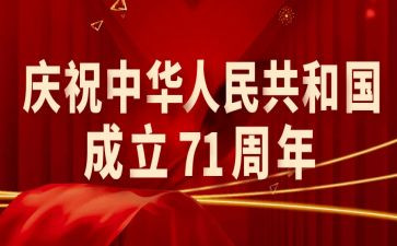 医院71演讲稿8篇
