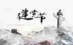 医院71演讲稿推荐8篇