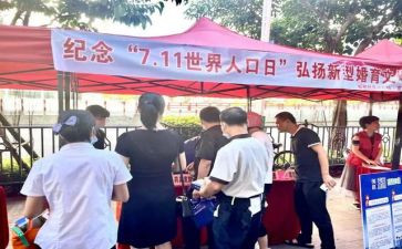 711企业调查报告7篇