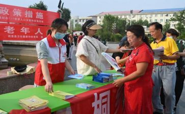 711企业调查报告最新7篇