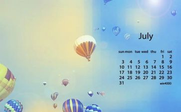 2024年7月工作总结7篇