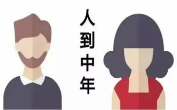 80后先进事迹材料优秀8篇