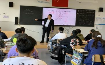 8和9的认识教案7篇