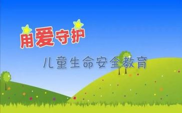 911消防演讲稿最新5篇