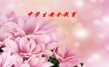 911消防演讲稿8篇