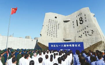 918的读后感200字最新6篇