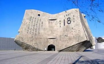 教师918演讲稿推荐7篇