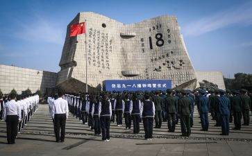 幼儿园大班918活动方案优质7篇