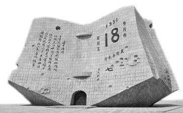 918学校演讲稿推荐6篇