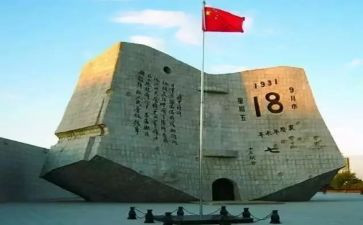 918的读后感400字8篇