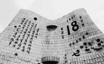918的读后感200字优质7篇