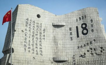 918的读后感400字推荐7篇