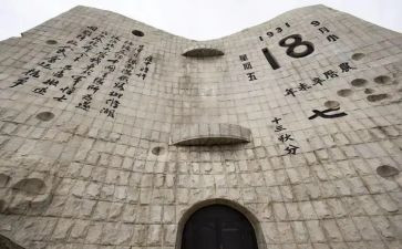 918学校演讲稿最新6篇