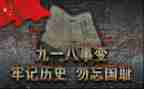 教师918演讲稿600字5篇
