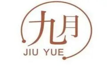 小班月计划9月份6篇