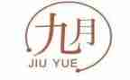 小班月计划9月份6篇