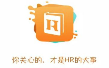 2023HR工作报告通用5篇