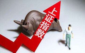 分析a股的调研报告模板6篇