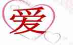 爱护环境演讲稿范文500字5篇