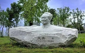 艾青诗选的读后感6篇