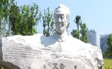 《绿》艾青读后感200字5篇