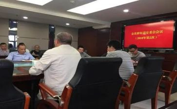 平安办工作计划5篇