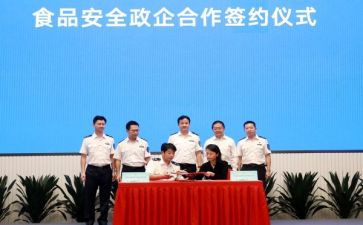 平安办工作总结参考5篇