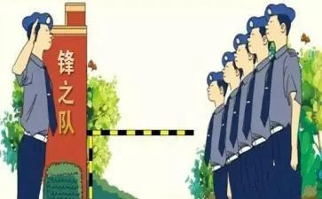 酒店安保年终总结8篇