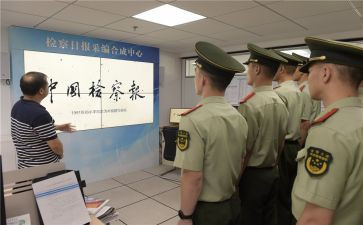 局档案管理自查报告5篇
