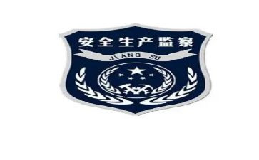 安监员述职报告6篇