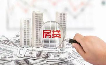 按揭专员年终总结5篇