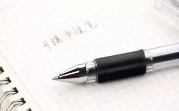 事故案例的心得体会7篇