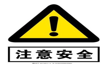 月安全自查报告通用5篇