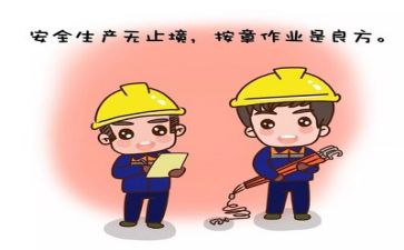 部安全述职报告通用6篇