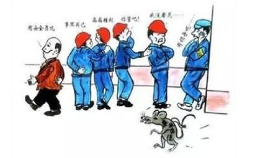 安全教案通用7篇